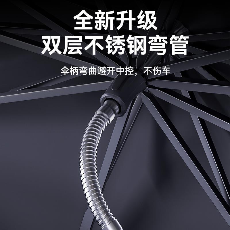 随途大货车遮阳伞遮阳帘前挡风玻璃客车用遮阳伞罩防晒隔热驾驶室