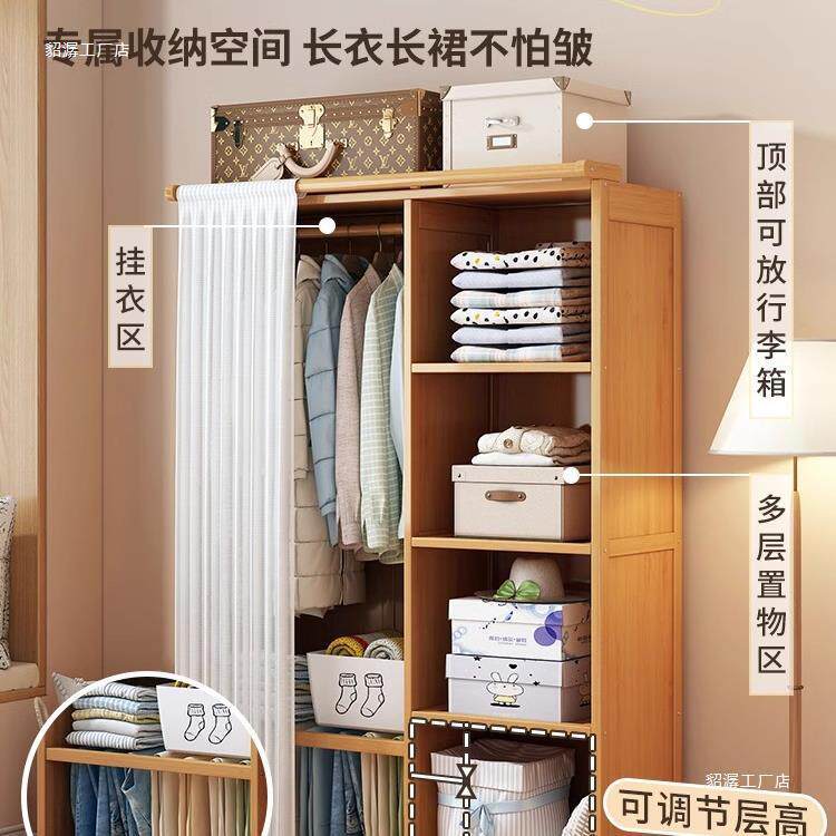 简实木衣家CRA柜易用卧室衣橱全子封闭拉帘布柜出租房组装加粗衣