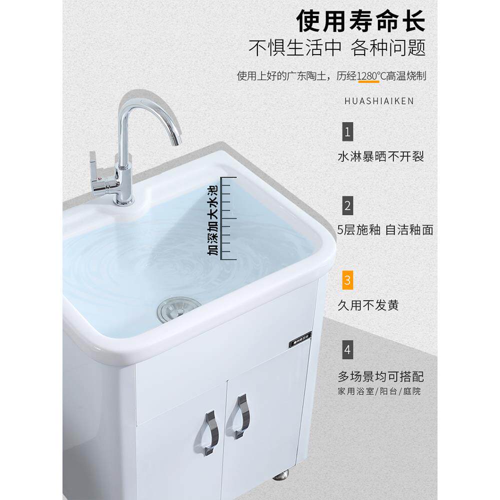 A9L不锈钢衣柜一陶瓷洗衣池洗带体板浴搓室柜组合简约阳749台柜