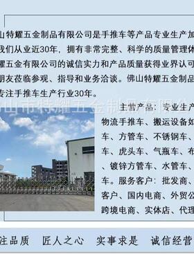 手蓝色角铁仓库车仓大轮推车带扶手车支撑管便推携简老虎车库车