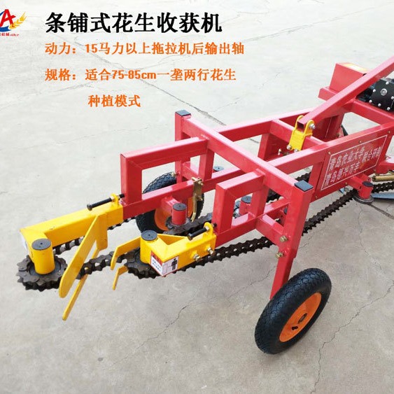 新款花生收花生机 拔果子机山东莱芜 花生收获机 四轮车带