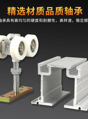 BOU重型万吊向折叠门璃直移门吊轮轨酒店隔断淋玻浴房推拉门轮吊