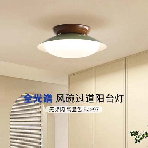 奶油风过道灯走廊灯中古法式阳台灯衣帽间灯入户玄关灯进门门厅灯
