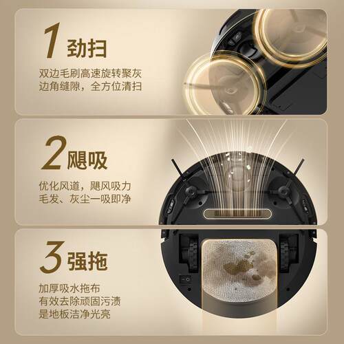 全自动扫地机器人扫拖一体机家用扫地拖地吸尘器三合一洗地擦地机