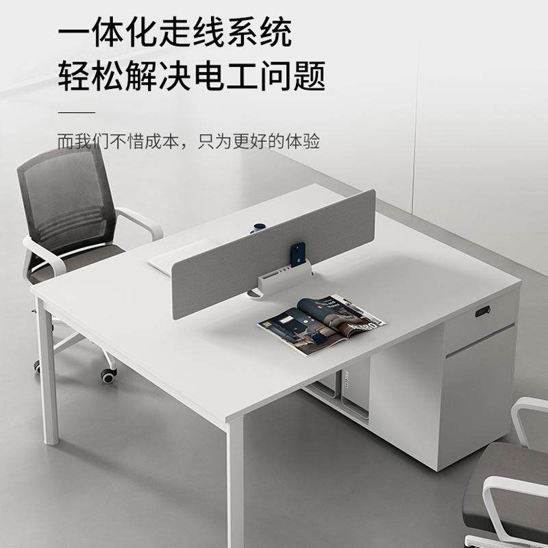诗季歌如职员办公桌简约现代4位座工位卡办公ZYZ-58室家具6人人员
