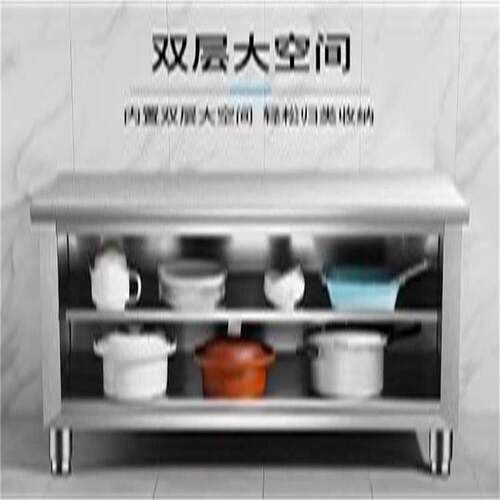 ▇不锈钢工作台打荷操作台厨房拉门案板商用双通橱柜桌家用切菜bz