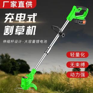 电割机手CWV持充电式 电草动除草新锂款 坪修剪机便携草家用小型打