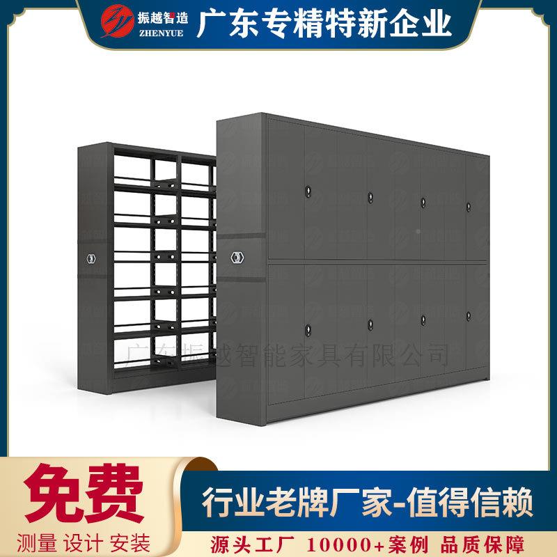 越智能电柜动密集振架轨道式手摇储存柜密集博密001物馆手动集档