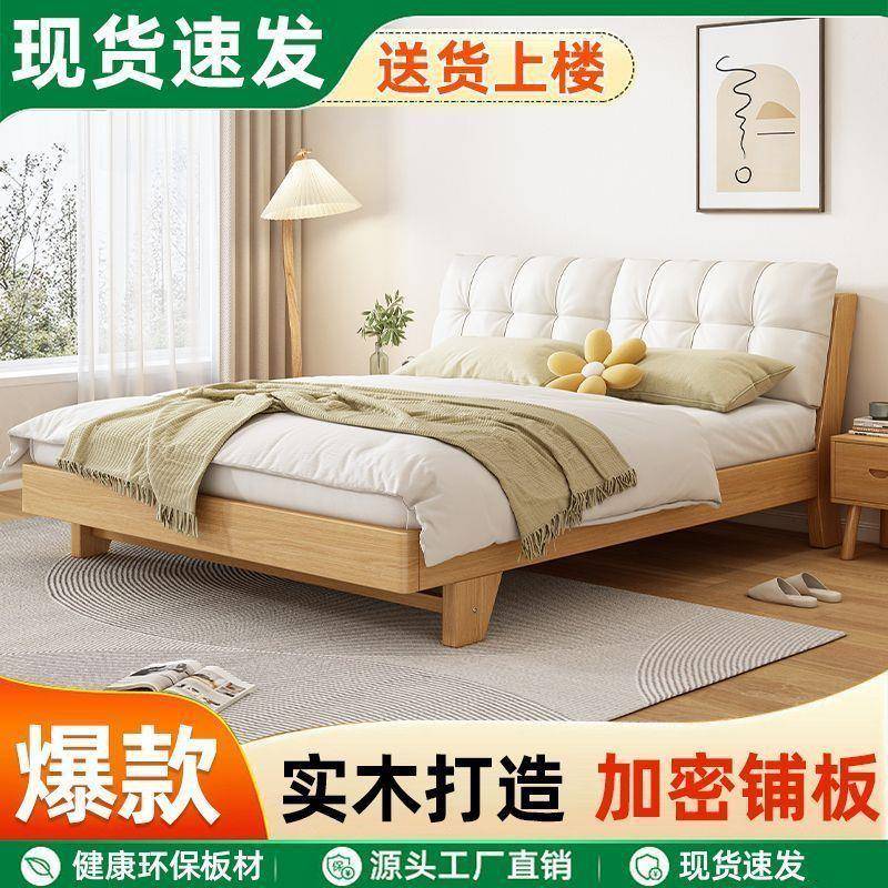 北欧全实木床单人米x2米小奶油型风主卧现代1软包NRP户双人简单组