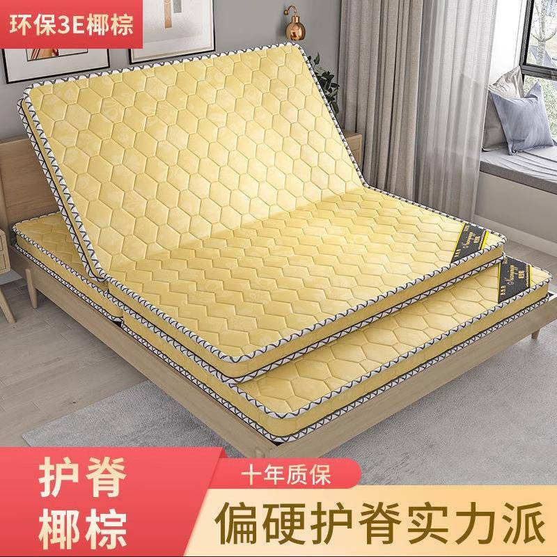 椰折叠硬垫大床棕垫榈2棕.4×2家用护脊2.2乘2米榻榻米2×2出MEO