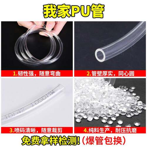 外径8mmP气管8m高mU空机压气管软管8*5mm压气泵软管