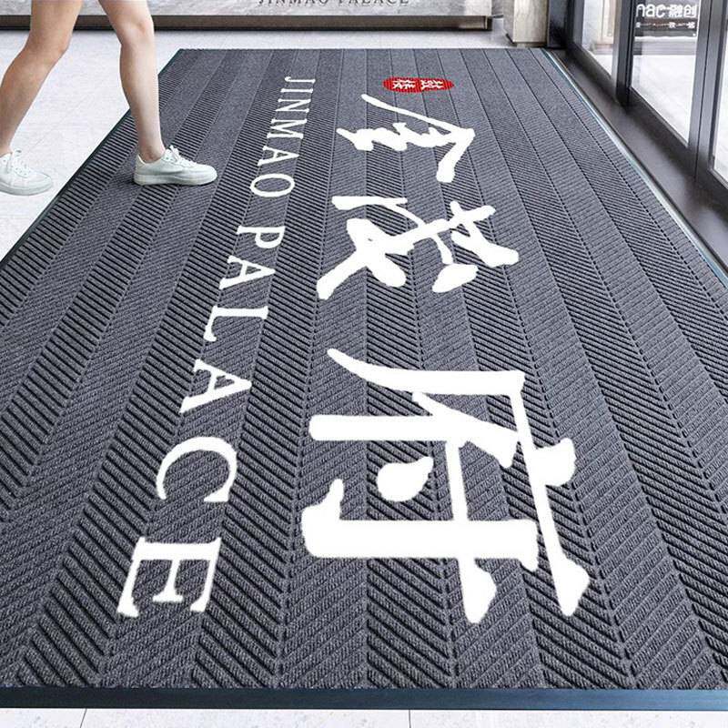 地垫商用迎宾地毯酒店门口公司企业除尘脚垫防滑门垫送货至楼下