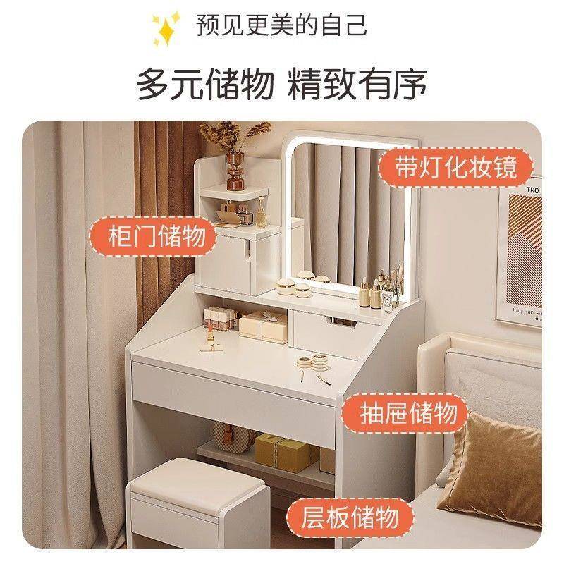 梳妆卧室简约现代小型化妆柜台户一体小型2092225新款化妆妆桌子