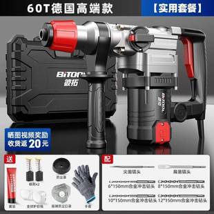 电锤功率冲587工击钻电镐两土用多功大能电钻家用电动具混泥 新款