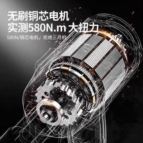 德国力木普佩斯无NNS刷电动扳手大扭冲击架子工电汽修风炮锂电钻