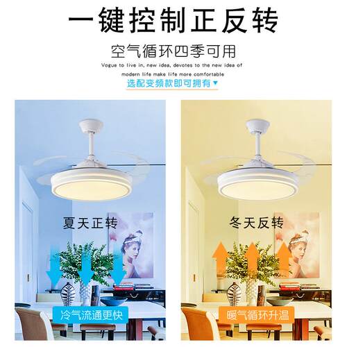 新款隐眼形风扇灯静智能吊扇灯全光音护餐厅F10客厅风扇灯谱厂家