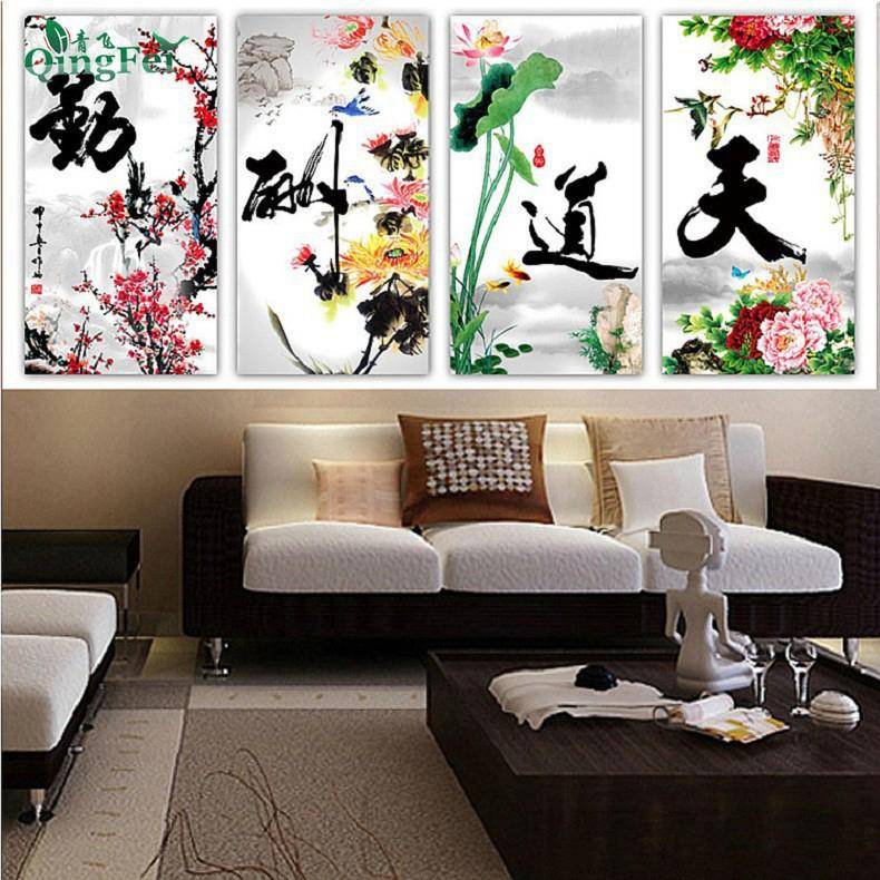 精准印布上善若水三联画十字绣天道酬勤四联画十字绣字画客厅