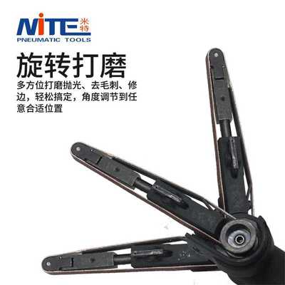 米特NT-2231气动砂带机抛光机风动打磨机研磨机砂轮机10*330mm