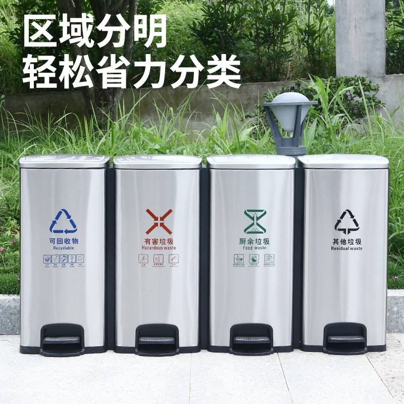 厂家直供不锈钢分类垃圾桶干湿分离家用户外带盖带脚踏垃圾桶