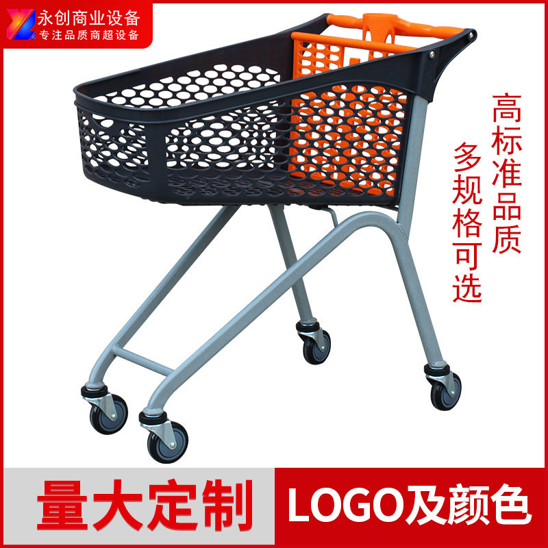 欧式半塑料100L手推车超市购物车金属底脚推车塑料商场手推车