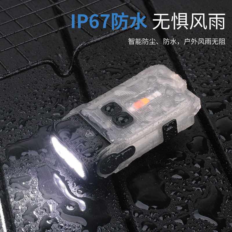 新款V15 EDC迷你便携手电筒 可80°上下调节 1200LM带笔夹手电筒
