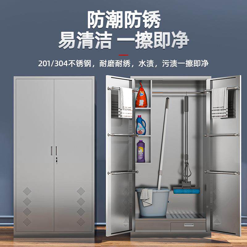 304把不锈钢清洁ZLC柜具洗手间卫生阳柜台保洁柜学校拖扫把工收纳