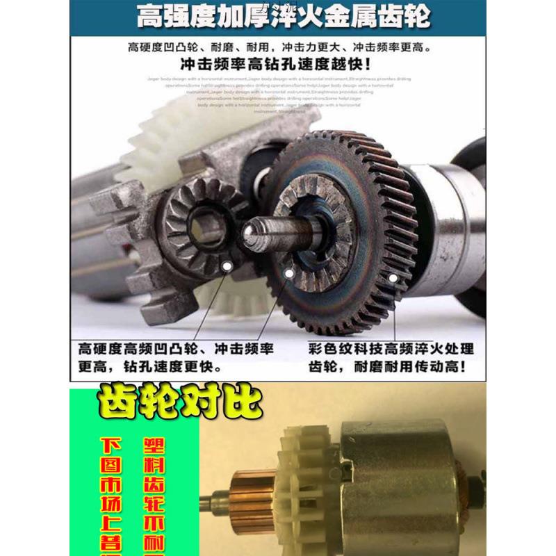 电钻家用多功能冲击钻套装电锤两手电手钻钻打钻孔电动工用具墙厂
