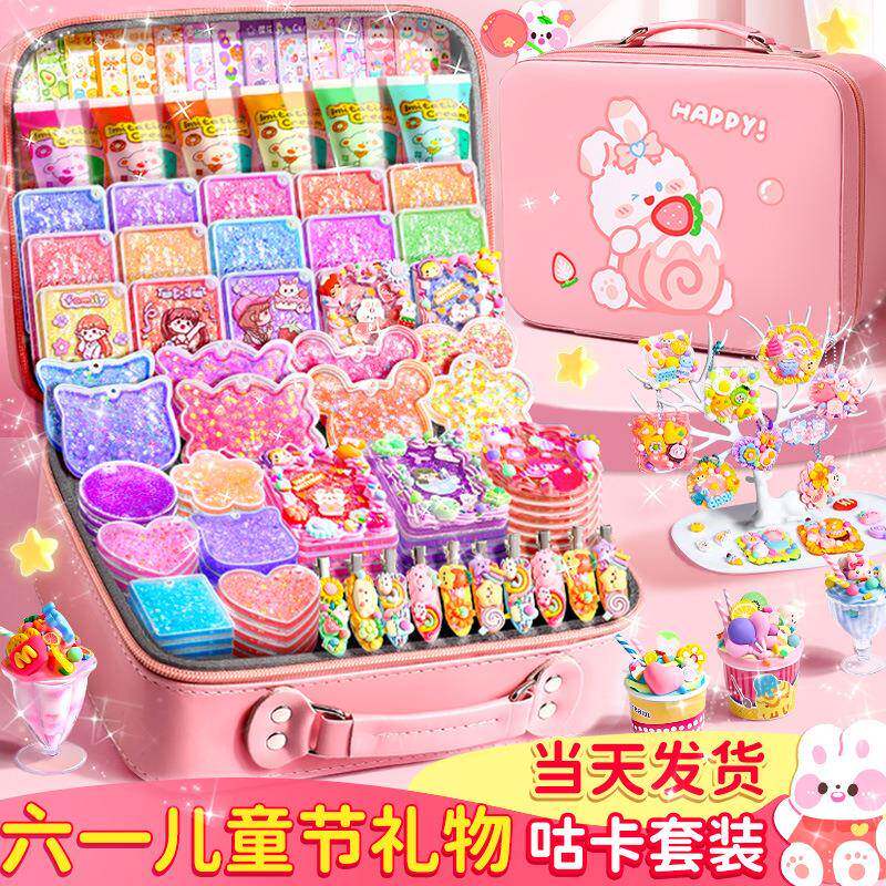 咕15卡豪华奶油胶流沙咕卡贴5一岁6岁女孩六儿纸童女童版玩具全套