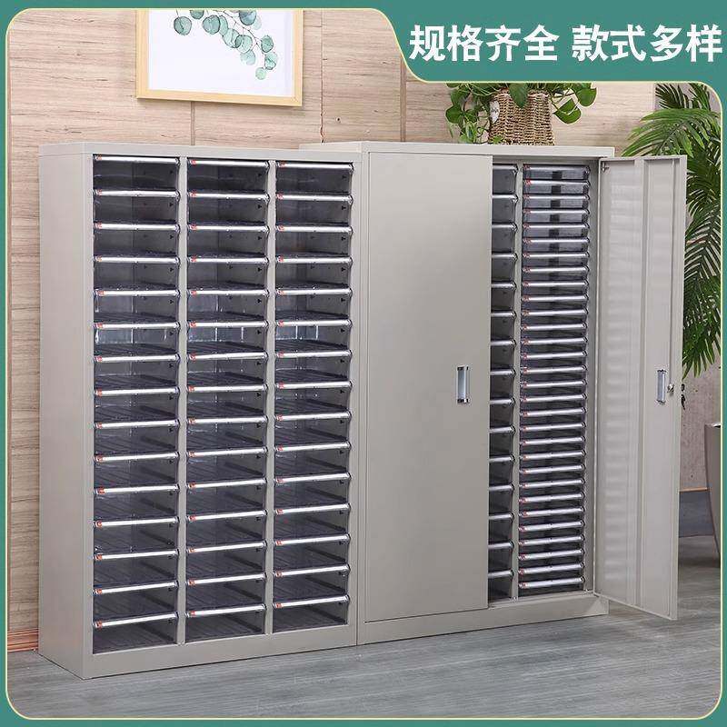 a4文GC-6757件柜多层屉式资料合整理柜美甲饰品收纳柜同凭抽票证