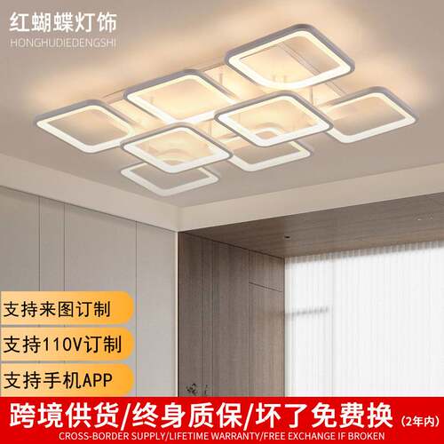 跨境亚克力吸顶灯几何方块led卧室吸顶灯智能无极调光三色吸顶灯