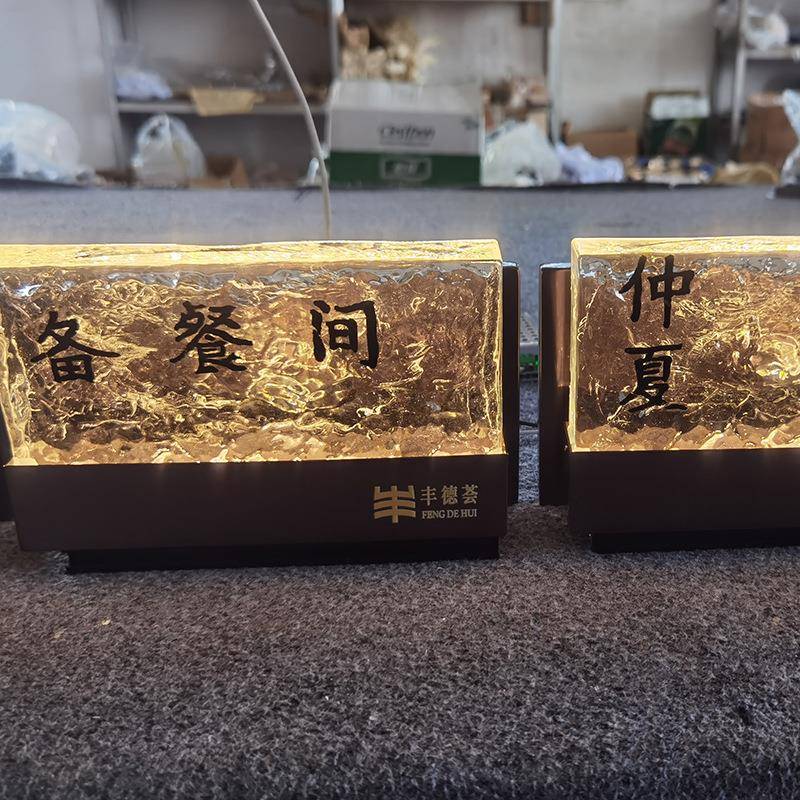 创意通体光灯告广告牌门店招牌悬挂广水箱27晶发门牌灯牌
