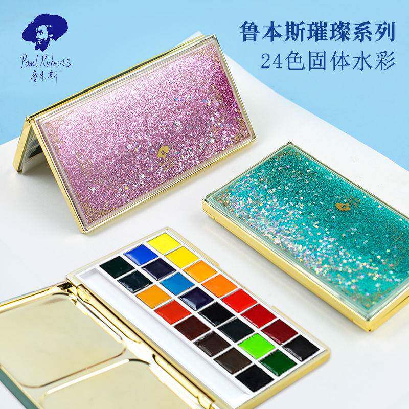 新彩品固体水彩璀色璨系携列一颜料便固4网红款闪耀流沙盒