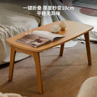 子简约茶几用折叠实木桌简易餐阳台客厅两用桌H7395445小户型北欧