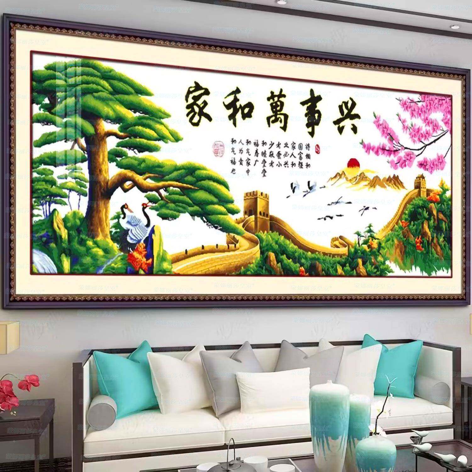 蒙娜丽AL764967长莎室十字绣家和皇万事兴城版中国风客厅线