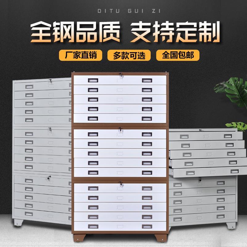 底图柜工程料0号1文件柜菲林柜全钢抽屉柜式资储物柜图HG-008纸收
