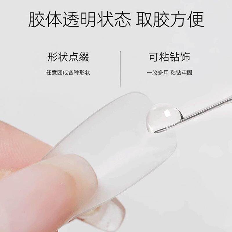 固态贴片胶公斤装甲片粘合剂2025新款光疗指甲贴片凝胶牢固不伤甲