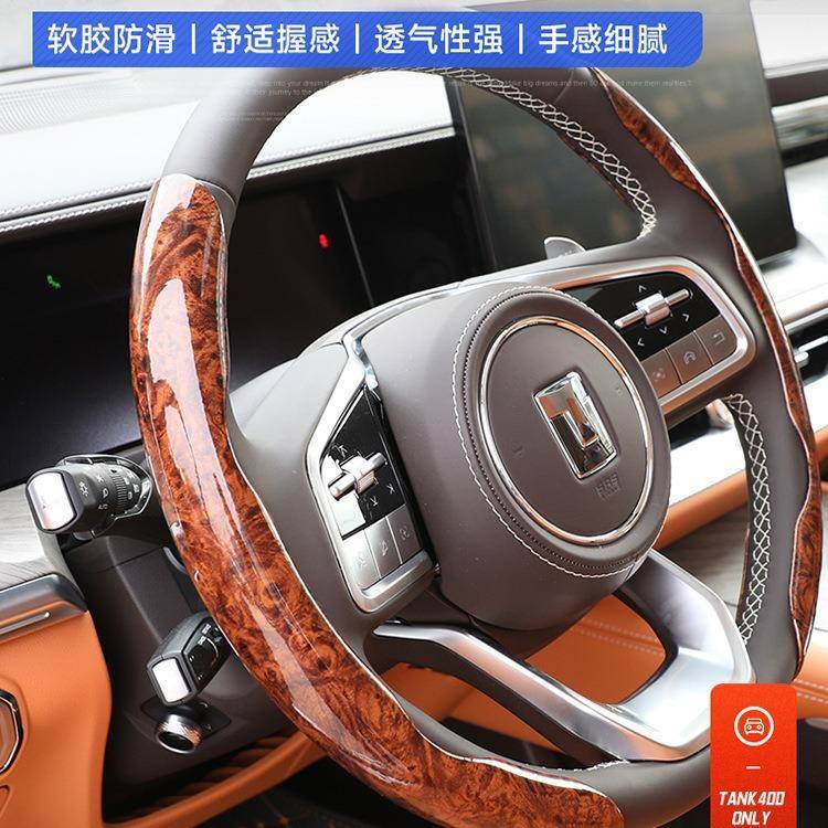 克300880/40用0/500hi4t四季通防碳纤纹滑专用汽车方坦向盘把套配