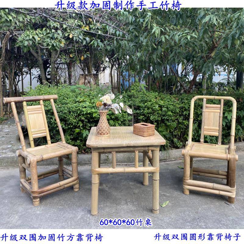 8V椅靠背SXY椅家用纯手工子老竹竹凳成人编织大号农子家乐竹家具