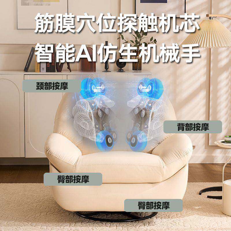 xmd多能沙头等太空舱懒人沙发VGK单人发发椅懒人沙发可坐功可躺沙