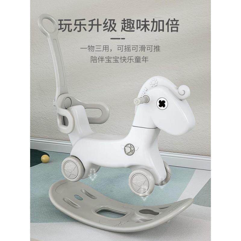 儿摇马ZHW太阳马两用溜婴溜车合一摇摇椅宝宝木马玩具二儿周童岁