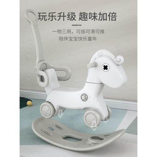 儿摇马ZHW太阳马两用溜婴溜车合一摇摇椅宝宝木马玩具二儿周童岁