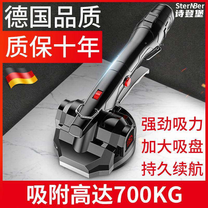 德瓷砖平铺工具贴砖机器铺地板震动振动器神墙国砖贴329砖机大功