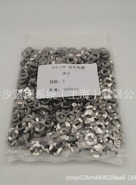 304-CSP不锈钢形垫波圈Φ42Φ5Φ5136Φ8Φ0Φ12Φ141Φ16Φ0