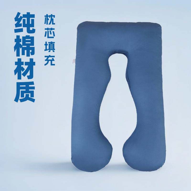 跨境亚马逊 全棉孕妇枕护腰侧睡枕头托腹怀孕抱靠枕孕期睡觉用U型