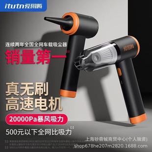 型便携M8Pro 车载吸尘器大306力手持无线汽车小吸尘器车吸用式