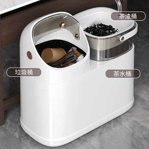 茶水桶垃圾桶干湿分离家用茶渣桶办公室茶台茶具配件废水桶茶漏桶