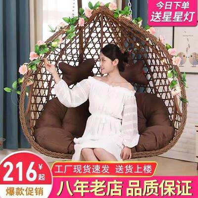 吊YIG藤椅吊椅秋千外家用庭篮院摇摇椅室内卧室人懒椅阳户台吊床