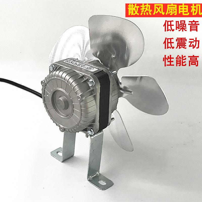 冰RYM柜热房柜门六厨门平冷操作台冰箱点菜柜四电机散器风机风扇图片