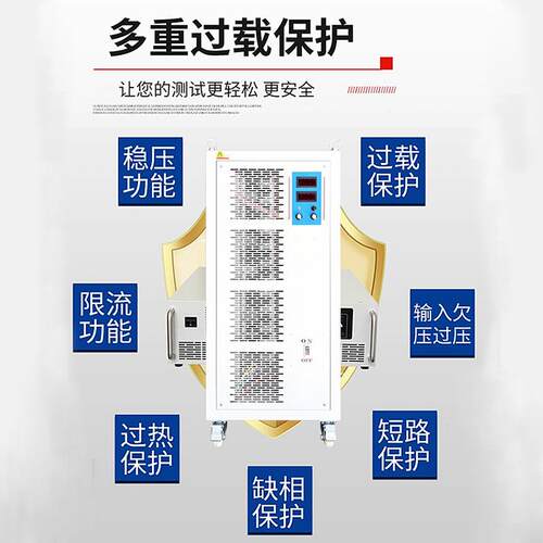 高通频高精度485信实验老化室试KMQ可调可编程大功率直测流稳压电