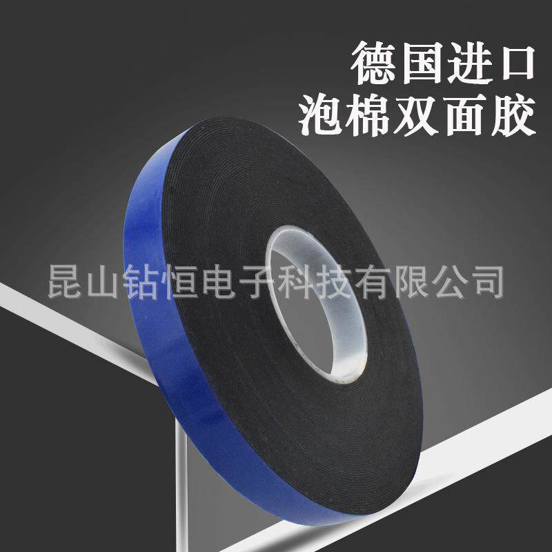 /德ea707s4丙烯酸泡棉胶带t黑色面双胶汽车密封轮眉标牌粘贴德国